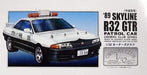 ARII Owners Club 1/32 57 1989 Skyline R32 Gt-R 1/32 Scale Kit Microace- Japan Figure Store - #1 Bring To You The Best Japanese Goods