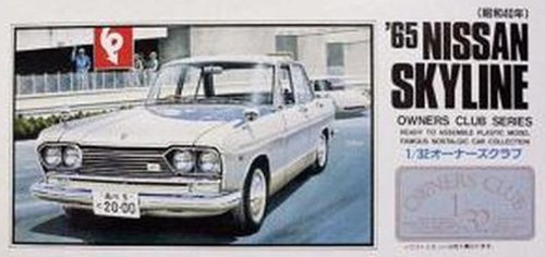 ARII Owners Club 1/32 20 1965 Nissan Skyline 1/32 Scale Kit Microace- Japan Figure Store - #1 Bring To You The Best Japanese Goods