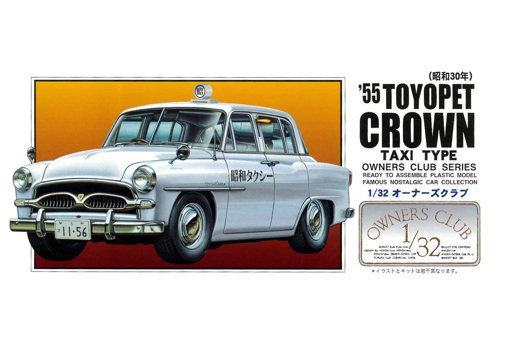 ARII Owners Club 1/32 61 1955 Toyopet Crown Taxi 1/32 Scale Kit Microace- Japan Figure Store - #1 Bring To You The Best Japanese Goods