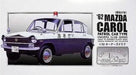 ARII Owners Club 1/32 64 1964 Mazda Carol Patrol 1/32 Scale Kit Microace- Japan Figure Store - #1 Bring To You The Best Japanese Goods