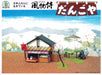 ARII 812075 Japanese Dango House 1/60 Scale Kit Microace- Japan Figure Store - #1 Bring To You The Best Japanese Goods