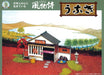 ARII 812099 Japanese Unagi Restaurant 1/60 Scale Kit Microace- Japan Figure Store - #1 Bring To You The Best Japanese Goods