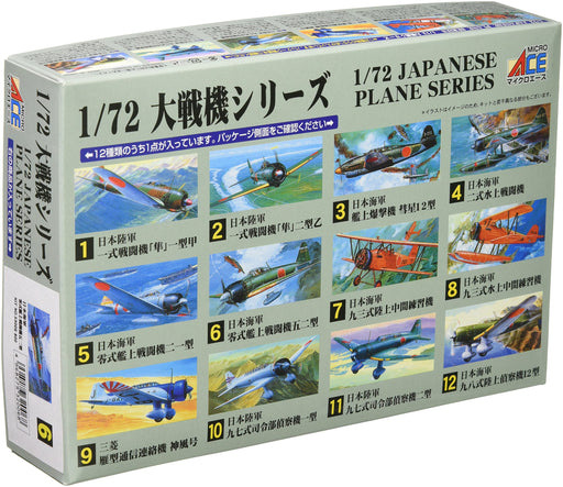 ARII 320068 Japanese Navy Mitsubishi A6M5 Zero 1/72 Scale Kit Microace- Japan Figure Store - #1 Bring To You The Best Japanese Goods
