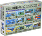 ARII 320068 Japanese Navy Mitsubishi A6M5 Zero 1/72 Scale Kit Microace- Japan Figure Store - #1 Bring To You The Best Japanese Goods