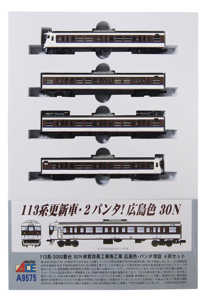 MICROACE A9575 Series 113-2000 30N Constitution Improvement Hiroshima Color Pantograph Expansion 4 Cars Set N Scale- Japan Figure Store - #1 Bring To You The Best Japanese Goods