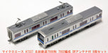 Micro Ace N Gauge 7500 Type 7502 Japan Train 8 Car Set A7337 Model Railway- Japan Figure Store - #1 Bring To You The Best Japanese Goods