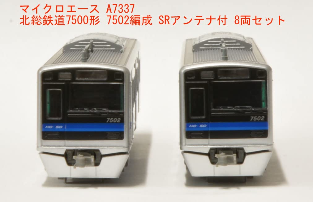 Micro Ace N Gauge 7500 Type 7502 Japan Train 8 Car Set A7337 Model Railway- Japan Figure Store - #1 Bring To You The Best Japanese Goods