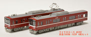 Micro Ace N Gauge Keikyu 1500 Type 1525F 4 Car Set Japan Railway Model Train A6392- Japan Figure Store - #1 Bring To You The Best Japanese Goods