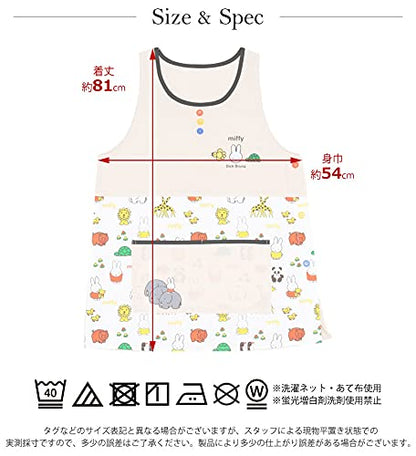 Miffy/Character/Apron [Animal Flyer]- Japan Figure Store - #1 Bring To You The Best Japanese Goods