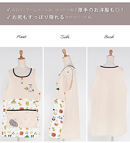 Miffy/Character/Apron [Animal Flyer]- Japan Figure Store - #1 Bring To You The Best Japanese Goods