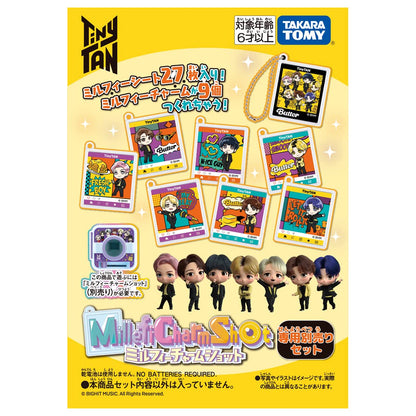 Takara Tomy Tinytan Exclusive Mill Feature Shot Set Sold Separately- Japan Figure Store - #1 Bring To You The Best Japanese Goods