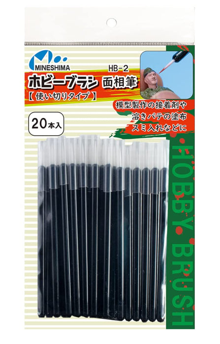 MINESHIMA Extra Thin Tip Hobby Brush Disposable Type 20Set Hb-2- Japan Figure Store - #1 Bring To You The Best Japanese Goods