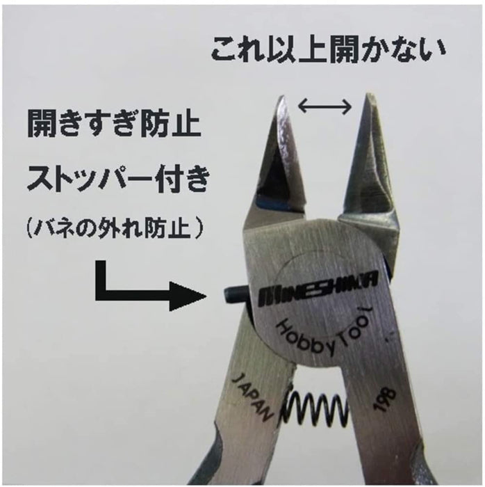 MINESHIMA Premium Thin Blade Nippers D-25- Japan Figure Store - #1 Bring To You The Best Japanese Goods