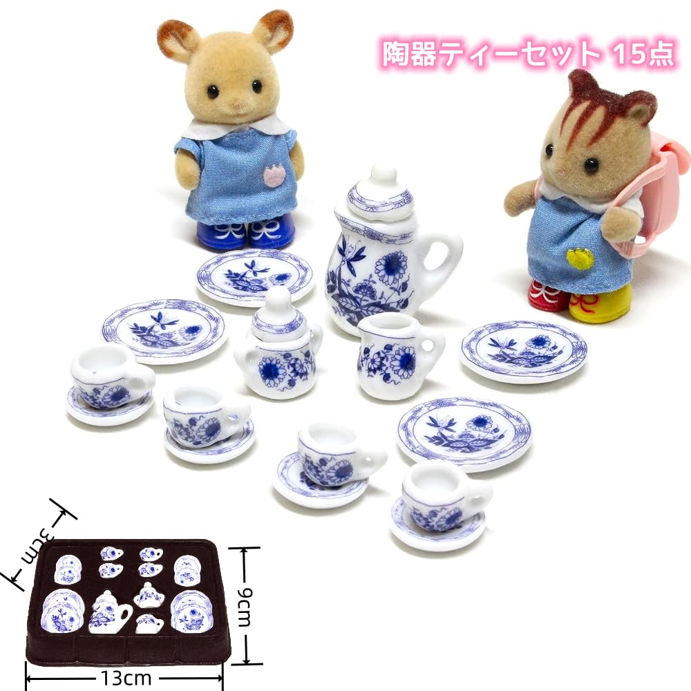 Remeehi Miniature Tableware Set 42Pc 4 Types Decor Dollhouse- Japan Figure Store - #1 Bring To You The Best Japanese Goods