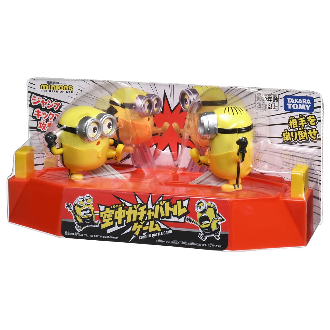 Takara Tomy Minion Aerial Gacha Battle Game - Battle Game Toys - Minions Character- Japan Figure Store - #1 Bring To You The Best Japanese Goods