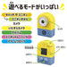 Takara Tomy Minion Find and Catch Camera Interactive Photo Kids Game- Japan Figure Store - #1 Bring To You The Best Japanese Goods