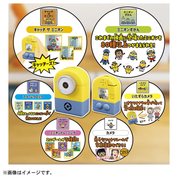 Takara Tomy Minion Find and Catch Camera Interactive Photo Kids Game- Japan Figure Store - #1 Bring To You The Best Japanese Goods