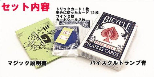 Matsui Gaming Machine Miracle Card Magic 2- Japan Figure Store - #1 Bring To You The Best Japanese Goods