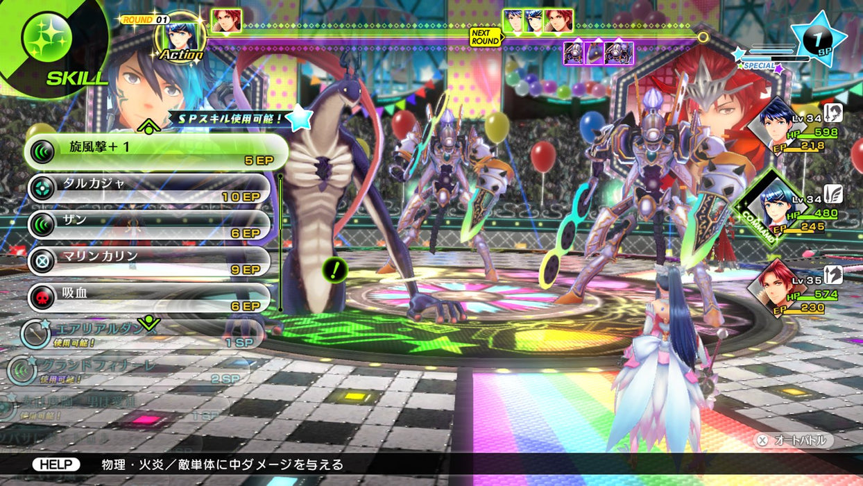 Mirage Sessions #Fe Wii U- Japan Figure Store - #1 Bring To You The Best Japanese Goods