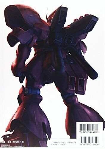 Mobile Suit Complete Works 8 Neo Zeon Mobile Suit Book Art Book- Japan Figure Store - #1 Bring To You The Best Japanese Goods