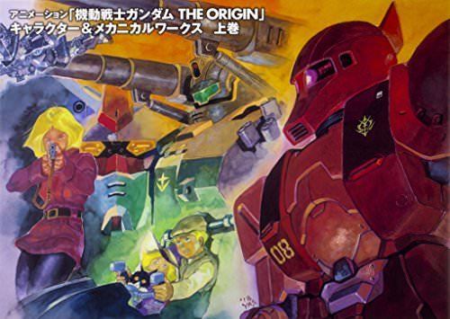 Mobile Suit Gundam Origin Character & Mechanical Works Part1 Art Book - Japan Figure