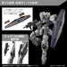Mobile Suit Gundam Witch Of Mercury New Plastic Model (Tentative)- Japan Figure Store - #1 Bring To You The Best Japanese Goods