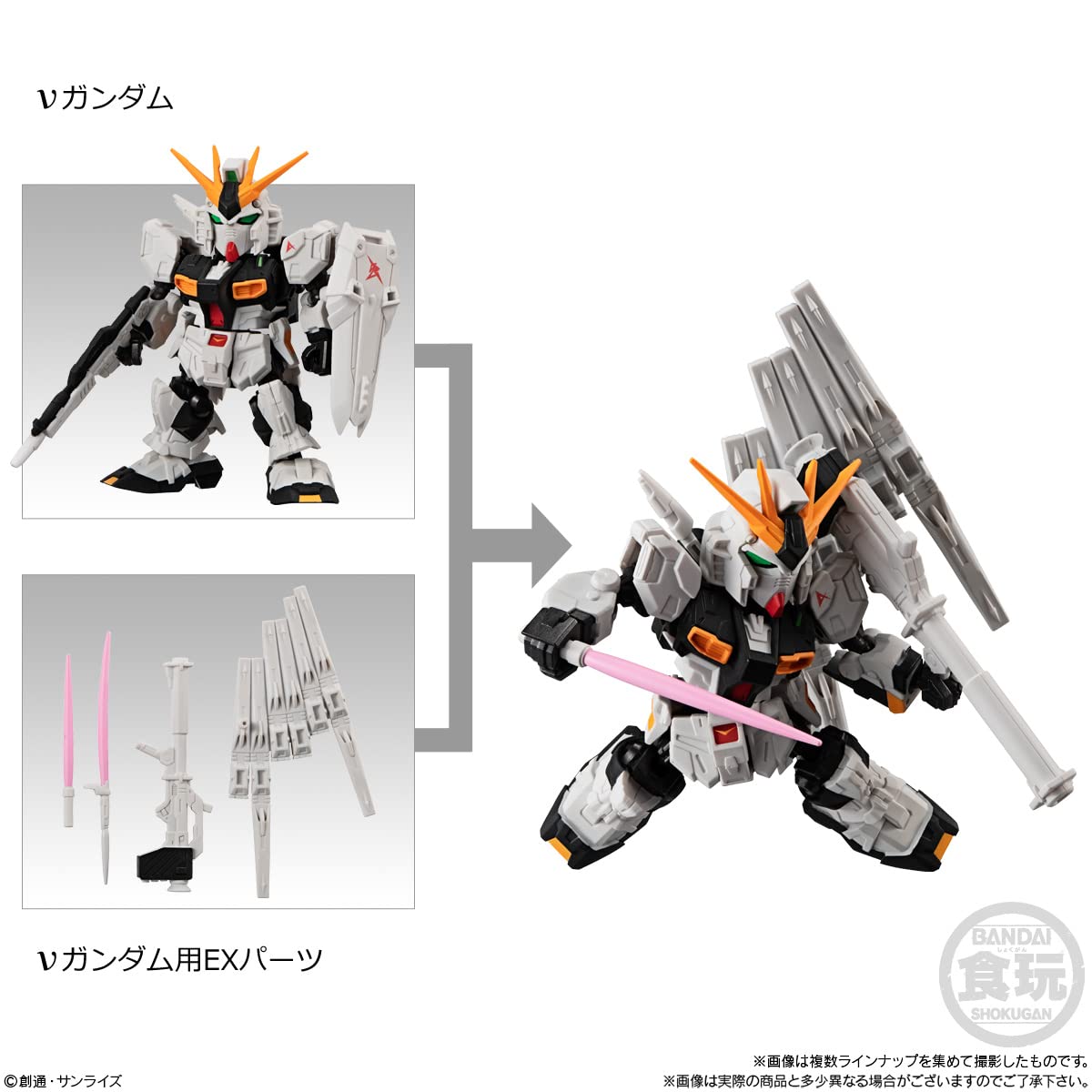 Mobility Joint Gundam Vol.2 10 Pieces Box (Shokugan)- Japan Figure Store - #1 Bring To You The Best Japanese Goods