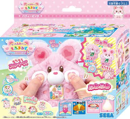 Sega Toys Mocchimaruzu Hamster Puffy Pink Mocchifuwa Pet Japanese Squishy Toys- Japan Figure Store - #1 Bring To You The Best Japanese Goods