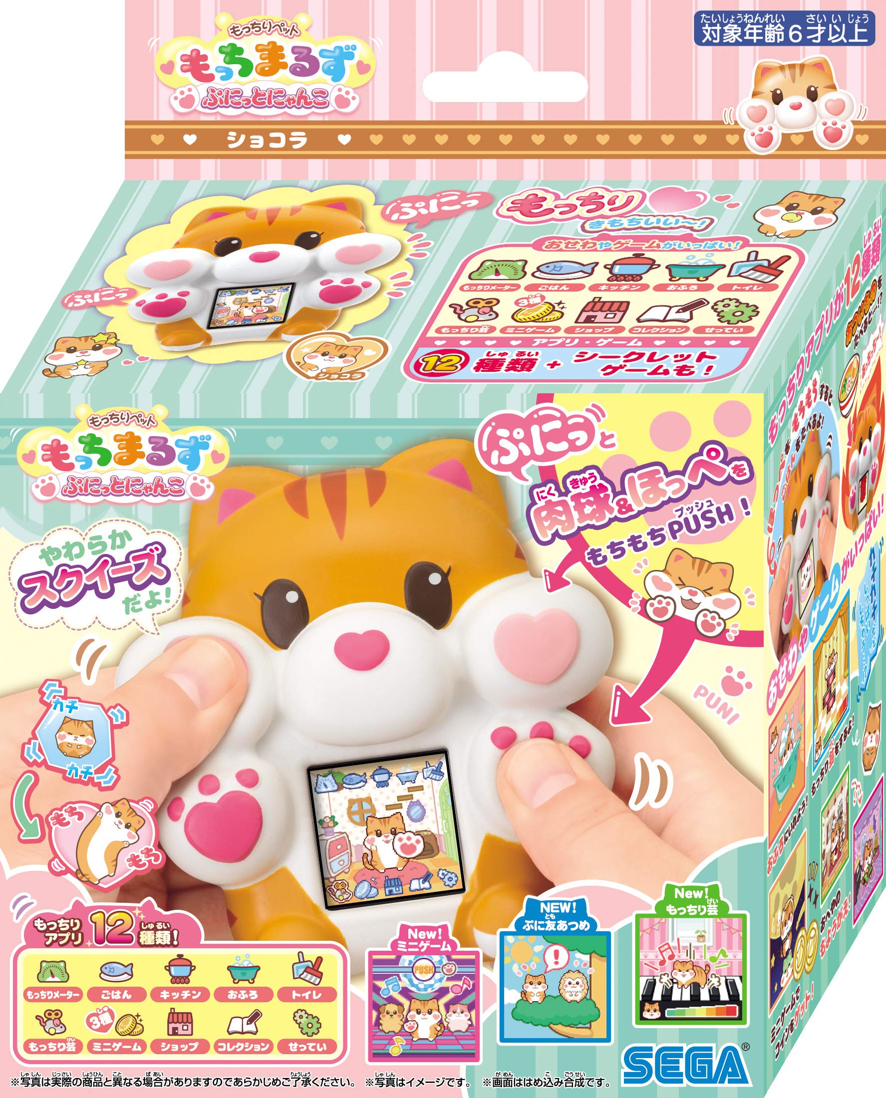 Sega Toys Mocchiri Pet Mocchimaruzu Punit Nyanko Chocolat Japanese Cute Toys- Japan Figure Store - #1 Bring To You The Best Japanese Goods