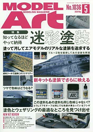 Model Art 2020 May No.1036 Magazine- Japan Figure Store - #1 Bring To You The Best Japanese Goods