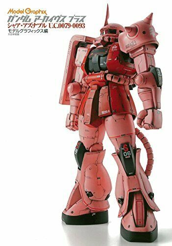 Model Graphix Gundam Archives Plus Char Aznable U.c.0079-0093 Art Book- Japan Figure Store - #1 Bring To You The Best Japanese Goods