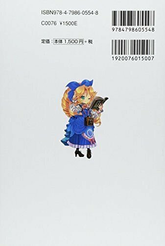 Moeru! Yokai Dictionary Art Book- Japan Figure Store - #1 Bring To You The Best Japanese Goods