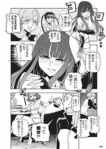 Moeyo! Tank School Postwar Section Type Iii Book- Japan Figure Store - #1 Bring To You The Best Japanese Goods