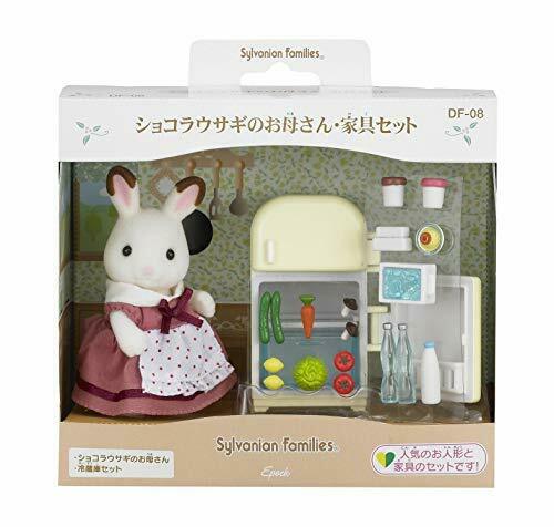 Mom, Sylvanian Families Dolls And Furniture Set Chocolate Rabbit Df-08- Japan Figure Store - #1 Bring To You The Best Japanese Goods