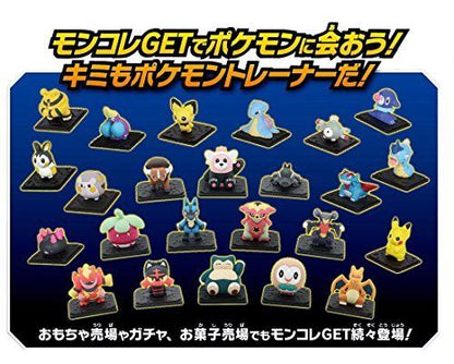 Moncolle Get Full Voice Poke Ball Takara Tomy- Japan Figure Store - #1 Bring To You The Best Japanese Goods