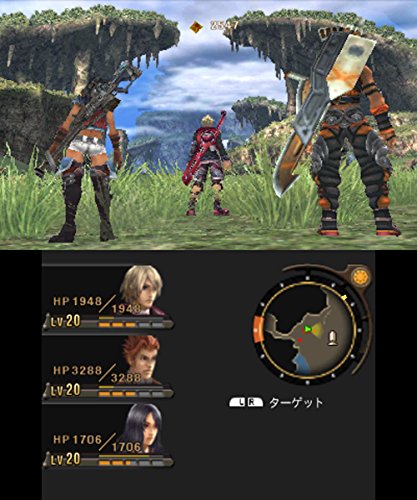Monolith Soft Nintendo Xenoblade 3Ds - Used Japan Figure 4902370528565 4