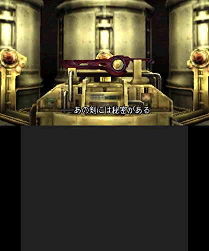 Monolith Soft Nintendo Xenoblade 3Ds - Used Japan Figure 4902370528565 5