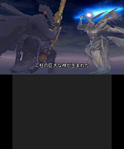 Monolith Soft Nintendo Xenoblade 3Ds - Used Japan Figure 4902370528565 7
