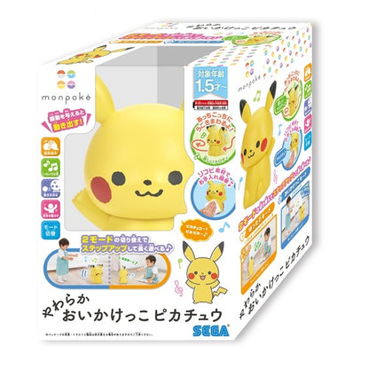 Monpoke Soft Pikachu- Japan Figure Store - #1 Bring To You The Best Japanese Goods