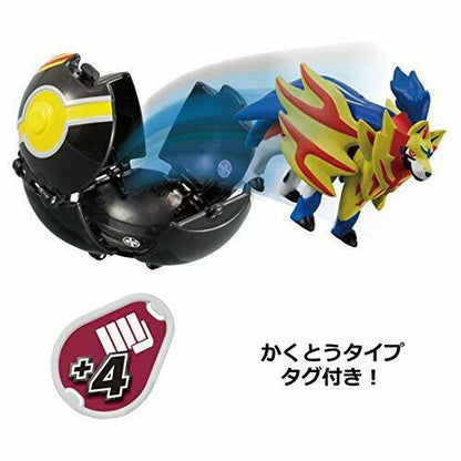 Monster Collection Pokedel-z Zamazenta Gorgeous Ball Character Toy- Japan Figure Store - #1 Bring To You The Best Japanese Goods