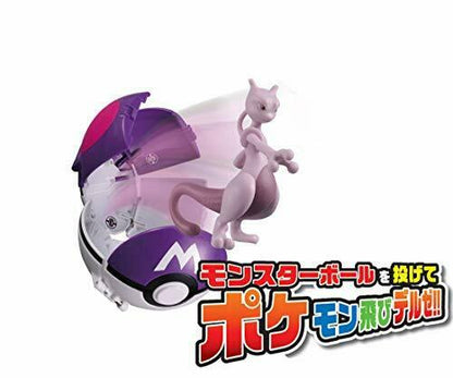 Monster Collection Pokedel-z Big Mewtwo Master Ball Figure- Japan Figure Store - #1 Bring To You The Best Japanese Goods