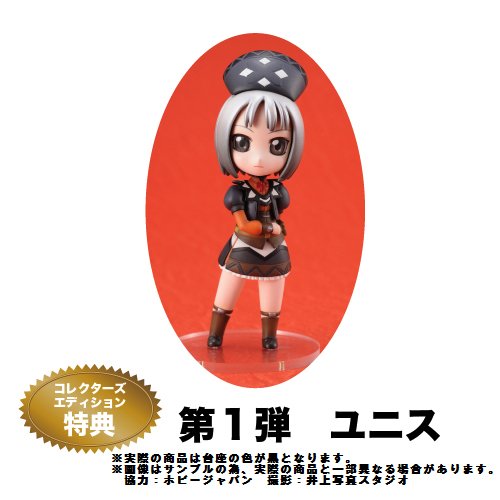 E Frontier Monster Hunter Frontier Online Season 8.0 Premium Package Japan Collector'S Edition- Japan Figure Store - #1 Bring To You The Best Japanese Goods