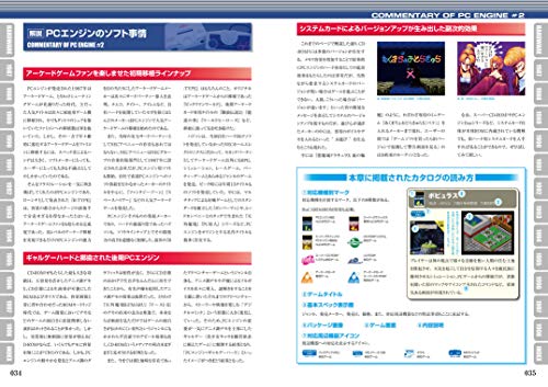 Mook Nec Pc Engine & Pcfx Perfect Catalogue Commentary & Photograph For All Pc Engeeners - New Japan Figure 9784862978530 3