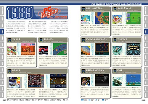 Mook Nec Pc Engine & Pcfx Perfect Catalogue Commentary & Photograph For All Pc Engeeners - New Japan Figure 9784862978530 4