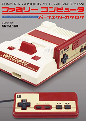 Mook Nintendo Familiy Computer Perfect Catalogue Commentary＆Photograph For All Famicom Fan - New Japan Figure 9784862979698