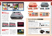 Mook Nintendo Familiy Computer Perfect Catalogue Commentary＆Photograph For All Famicom Fan - New Japan Figure 9784862979698 4