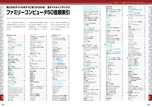 Mook Nintendo Familiy Computer Perfect Catalogue Commentary＆Photograph For All Famicom Fan - New Japan Figure 9784862979698 8