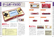 Mook Nintendo Gameboy Advance Perfect Catalogue Commentary & Photograph For All Gba Fan - New Japan Figure 9784862978813 3