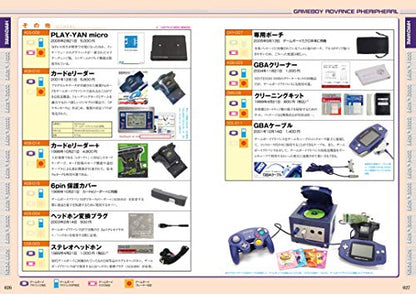 Mook Nintendo Gameboy Advance Perfect Catalogue Commentary & Photograph For All Gba Fan - New Japan Figure 9784862978813 5
