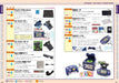 Mook Nintendo Gameboy Advance Perfect Catalogue Commentary & Photograph For All Gba Fan - New Japan Figure 9784862978813 5